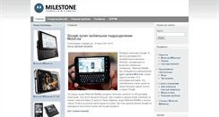 Desktop Screenshot of milestone-club.ru