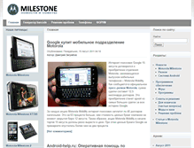 Tablet Screenshot of milestone-club.ru